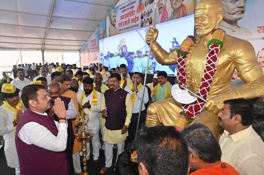आद्यक्रांतिवीर राजे उमाजी नाईक यांची २३४ व्या जयंती मुख्यमंत्री देवेंद्र फडणवीस यांच्या उपस्थितीत संपन्न_