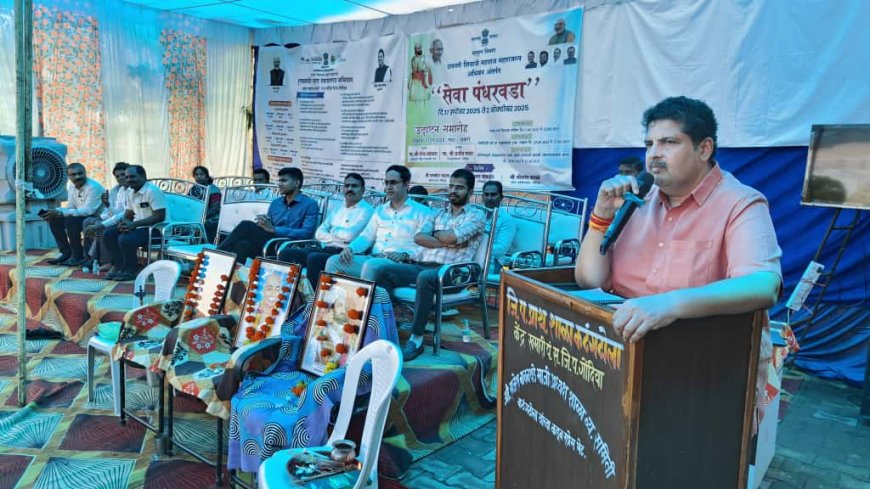 शासनाचा सेवा पंधरवडा – सर्वसामान्य नागरिकांना समृद्ध करण्याचा उपक्रम – आमदार विनोद अग्रवाल