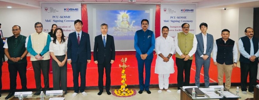 पीसीयू–कोस्मे शैक्षणिक सामंजस्य करार