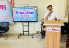 पनवेल महापालिकेमार्फत शिक्षण परिषदेचे यशस्वी आयोजन