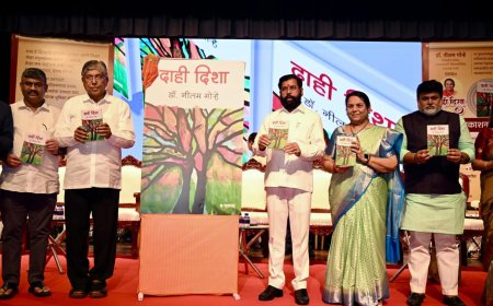 विधानपरिषदेच्या उपसभापती डॉ. नीलम गोऱ्हे लिखित 'दाही दिशा' या पुस्तकाचे उपमुख्यमंत्री एकनाथ शिंदे यांच्या हस्ते प्रकाशन