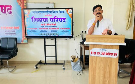 पनवेल महापालिकेमार्फत शिक्षण परिषदेचे यशस्वी आयोजन