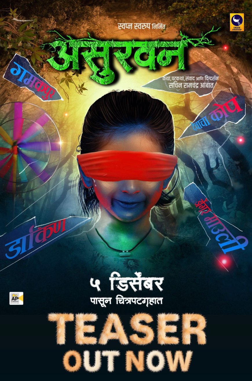खबर कलली का!! ‘असुरवन’ चित्रपटाचा टीजर प्रदर्शित, सोशल मीडियावर चित्रपटाची चर्चा