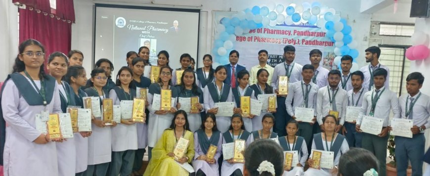 स्वेरीज् कॉलेज ऑफ फार्मसीमध्ये ‘राष्ट्रीय फार्मासिस्ट दिवस २०२५’  संपन्न