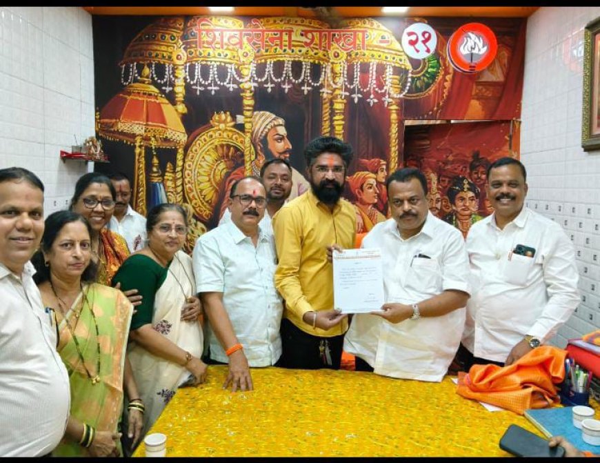 कांदिवलीत मयूर सावंत यांची शिवसेना उद्धव बाळासाहेब ठाकरे  कार्यालय प्रमुख पदी नियुक्ती