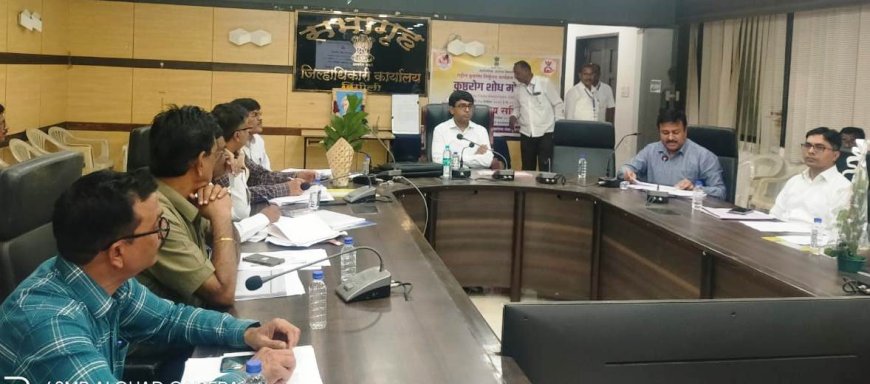 जिल्ह्यात कुष्ठरोग शोध मोहीम यशस्वीपणे राबवा -  जिल्हाधिकारी राहुल गुप्ता