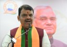 "१६ जानेवारीला आपण अटलजींना खरी आदरांजली द्यायची आहे" :  मुख्यमंत्री देवेंद्र फडणवीस