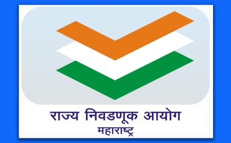 राज्यातील 29 महानगरपालिकांसाठी 15 जानेवारीला मतदान व 16 जानेवारीला मतमोजणी