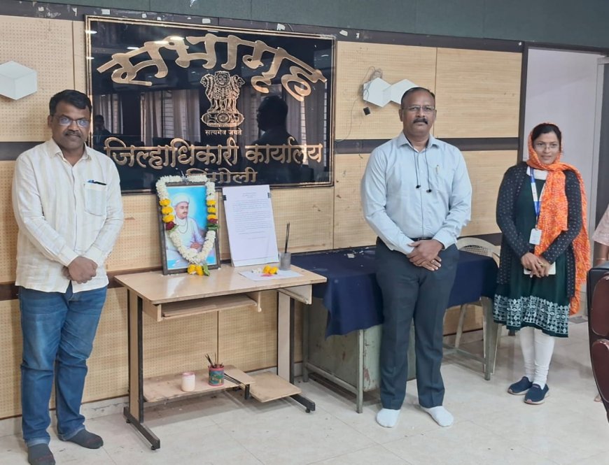 संत संताजी जगनाडे महाराज यांना जयंतीनिमित्त जिल्हाधिकारी कार्यालयात अभिवादन