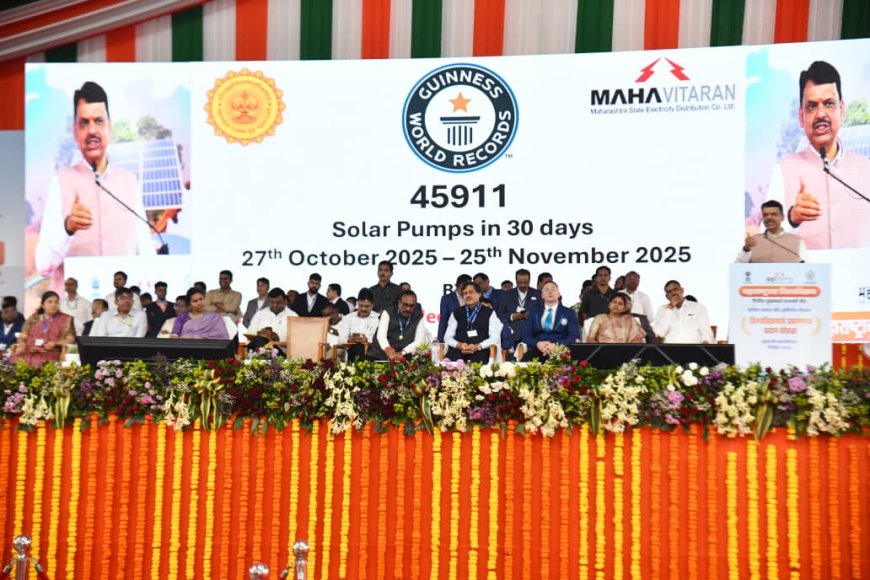 सौर ऊर्जेचा वापरामुळे विजेच्या दरात कपात करणार- मुख्यमंत्री देवेंद्र फडणवीस