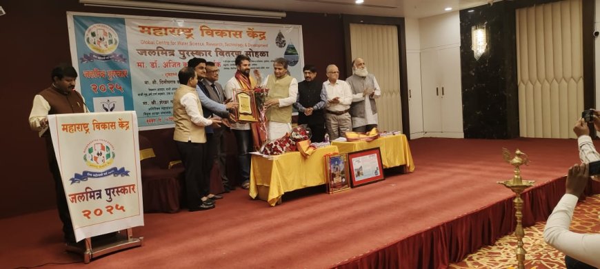 ‘जलमित्र’ पुरस्काराने डॉ. अजित पटनाईक सन्मानित तर डॉ. मोहन धारियांना लक्षवेधी सन्मान (मरणोत्तर)