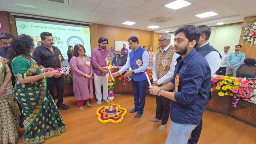 ठाण्यात १६ वा राष्ट्रीय मतदार दिन उत्साहात साजरा