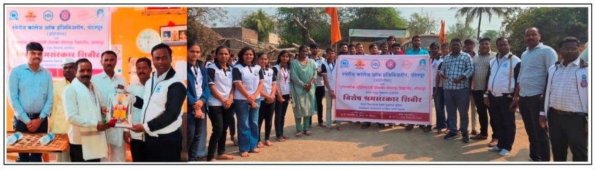 स्वेरीज् कॉलेज ऑफ इंजिनिअरिंगच्या रा.से.यो. श्रमसंस्कार शिबिराचा समारोप