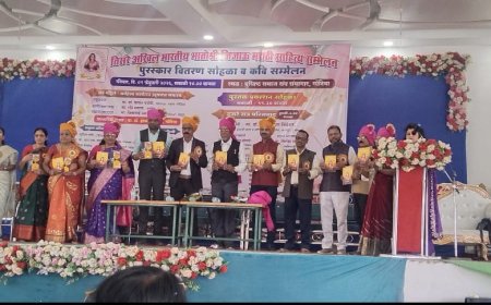 तिसरे अ.भा.मातोश्री जिजाऊ मराठी साहित्य संमेलनात प्रा.छाया बोरकर याचे पुस्तकं प्रकाशन..