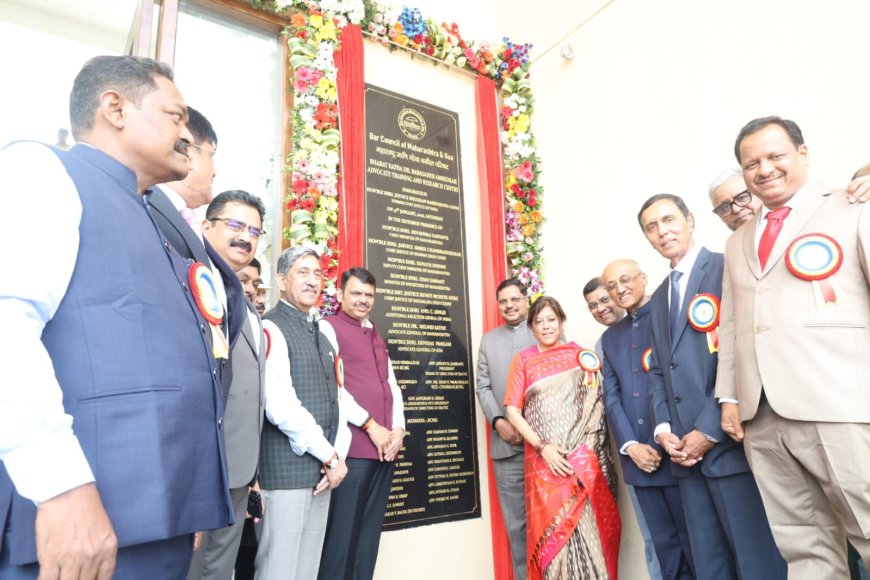 कायद्याचे शिक्षण आणि प्रत्यक्ष न्यायालयीन कामकाजातील दरी भरून काढण्यासाठी ही अकॅडमी ठरणार महत्त्वाची   - मुख्यमंत्री देवेंद्र फडणवीस