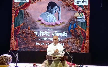 ताल–सुरांच्या मिलाफाने पं. जितेंद्र अभिषेकी संगीत महोत्सवाची बहारदार सांगता