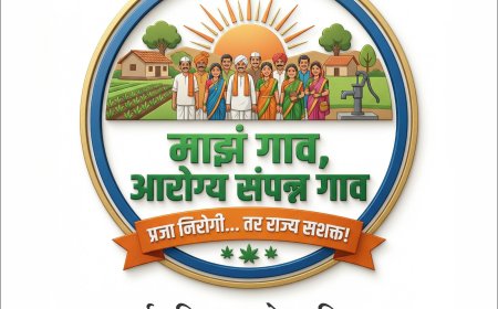 माझं गाव, आरोग्यसंपन्न गाव: आरोग्य समृद्ध महाराष्ट्राची लोकचळवळ