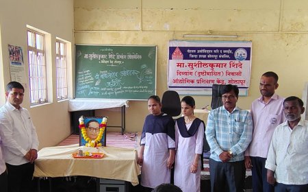 भव्य उत्साहात साजरी आंबेडकर जयंती : दृष्टीबाधित प्रशिक्षण केंद्रात प्रेरणादायी कार्यक्रम संपन्न