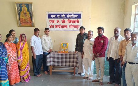 दृष्टीबाधित प्रशिक्षण केंद्रात पालक-शिक्षक मेळावा उत्साहात