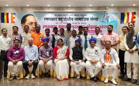 रणसम्राट सामाजिक संस्थेकडून ‘रणसम्राट युवारत्न पुरस्कार’ वितरण सोहळा उत्साहात