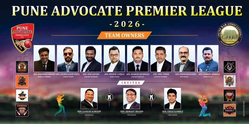 पुणे ॲडव्होकेट प्रीमियर लीग लेदर बॉल क्रिकेट स्पर्धा  2026 चे भव्य उद्घाटन 172 वकिलांमधून 104 खेळाडूंची लिलावातून निवड