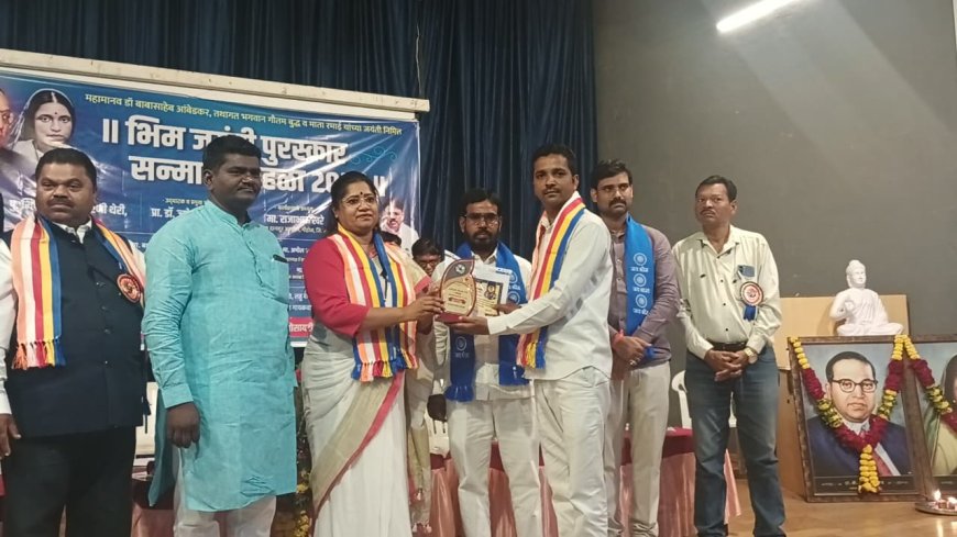 “खासदार डॉ. ज्योती वाघमारे यांचा भिमरत्न पुरस्काराने गौरव”