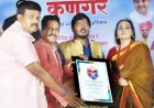 ना. रामदास आठवले यांना "पॉलिटिकल एक्सिलेन्स अवॉर्ड प्रधान"