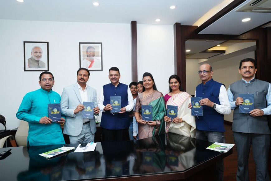 मुख्यमंत्री देवेंद्र फडणवीस यांच्या हस्ते डॉ. दुधभाते यांच्या ‘नेत्रकोष’चे प्रकाशन