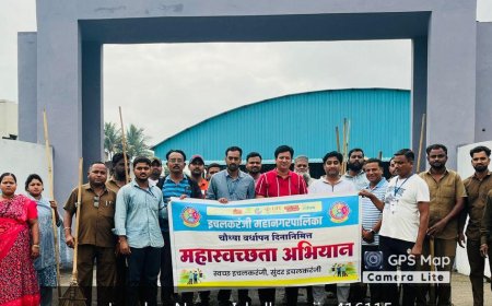 इचलकरंजी महापालिकेच्या वर्धापन दिनानिमित्त शहरात महास्वच्छता अभियान उत्साहात