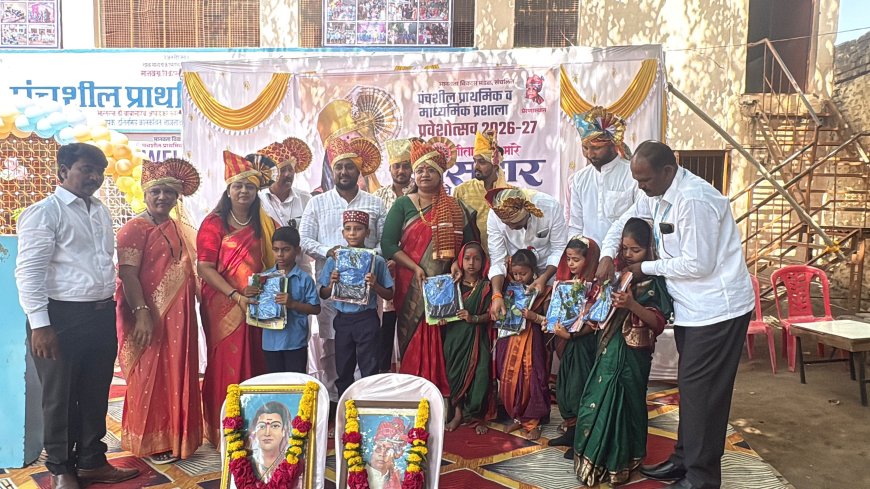 पंचशील प्राथमिक व माध्यमिक प्रशालेत प्रवेशोत्सव मोठ्या उत्साहात संपन्न
