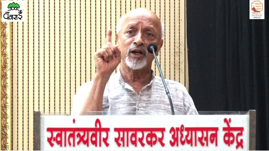 इतिहासातून पर्यावरण संवर्धनाची प्रेरणा घेण्याची गरज : प्र. के. घाणेकर