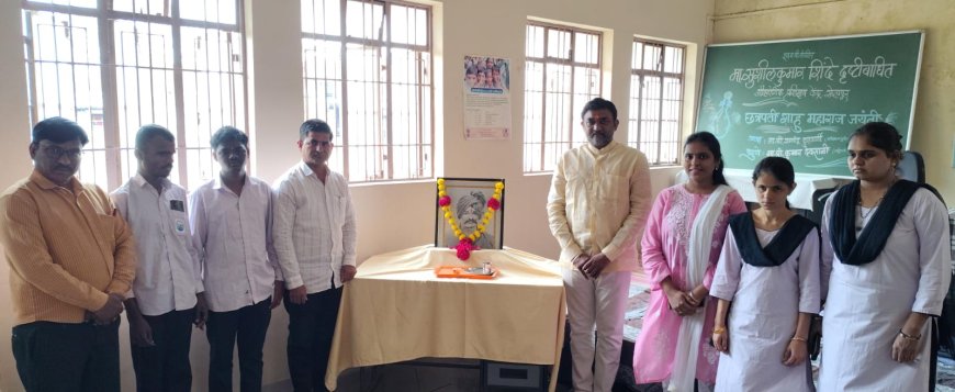 दृष्टीबाधित निवासी औद्योगिक प्रशिक्षण केंद्रात छत्रपती शाहू महाराज जयंती व सामाजिक न्याय दिवस उत्साहात साजरा