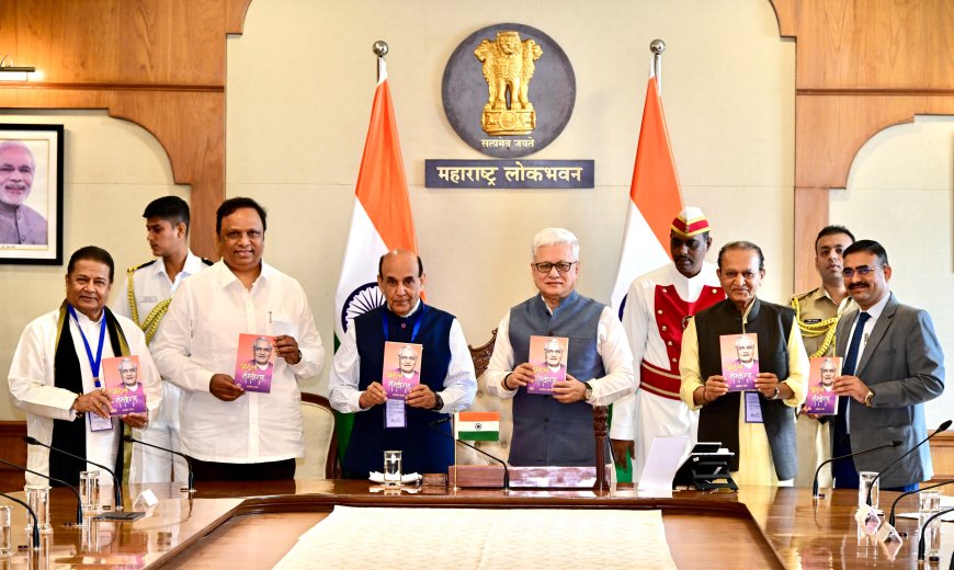 राज्यपालांच्या हस्ते अटल बिहारी वाजपेयी यांच्यावरील ‘अटल संस्मरण’ ग्रंथाचे प्रकाशन