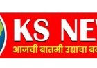विमुक्त जाती दिनानिमित्त ३१ ऑगस्टला पुण्यात राज्यस्तरीय कार्यक्रम