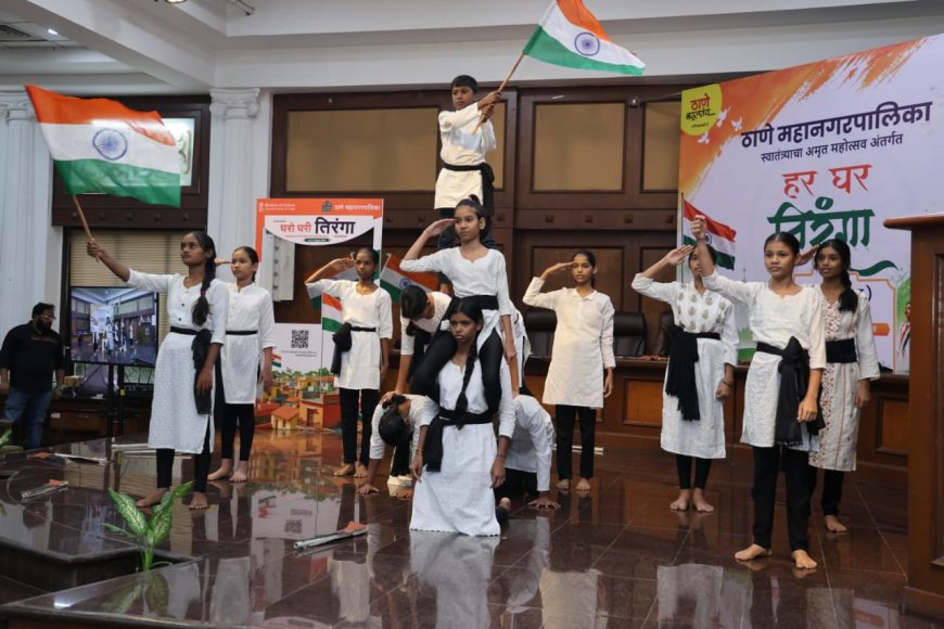 ‘हर घर तिरंगा’ उपक्रमातून ठामपा विद्यार्थ्यांचा देशभक्तीचा जागर