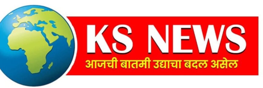 विमुक्त जाती दिनानिमित्त ३१ ऑगस्टला पुण्यात राज्यस्तरीय कार्यक्रम