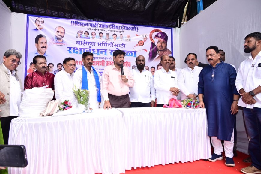 कामाठीपुऱ्यातील महिलांसोबत केंद्रीय राज्य मंत्री रामदास आठवलेंनी साजरा केला रक्षाबंधन उत्सव