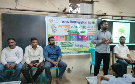 स्वच्छता ही सेवा उपक्रमातून विद्यार्थ्यांना कचरा व्यवस्थापनाचे धडे