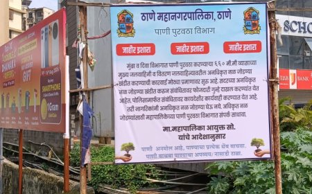 मुंब्रा-दिव्यात ३३ अनधिकृत नळजोडण्या खंडित