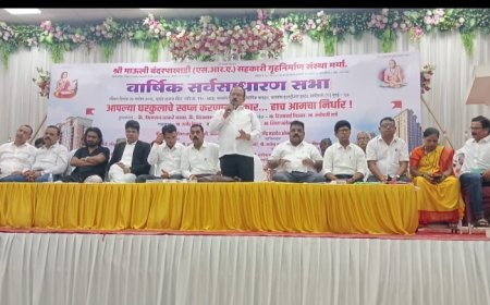 श्री माऊली बंदरपाखाडी SRA संस्थेची वार्षिक सभा