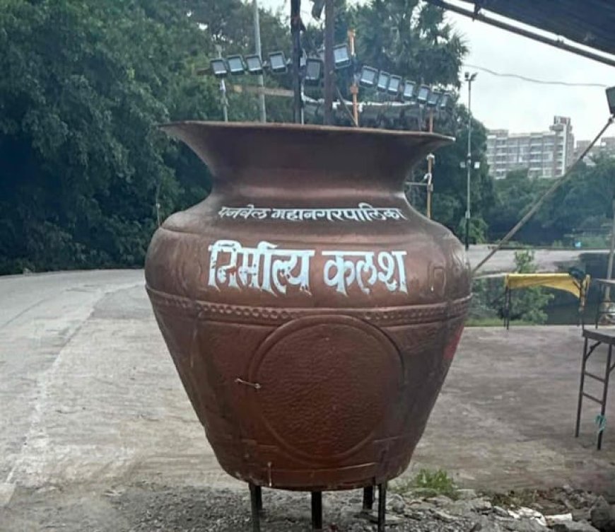 निर्माल्य संकलनासाठी पनवेल पालिकेची विशेष व्यवस्था