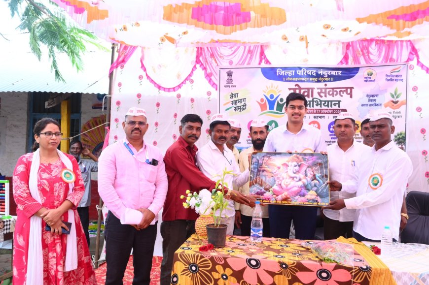 आष्टे ग्रामपंचायतीत सेवा संकल्प अभियानाचे उद्घाटन