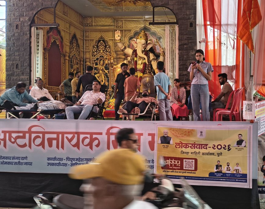 रक्तदानातून गरजूंना जीवदान