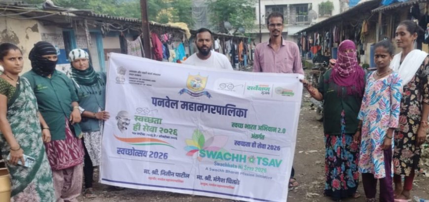 पनवेलमध्ये स्वच्छता अभियानाला वेग २ ऑक्टोबरपर्यंत विविध उपक्रमांचे आयोजन