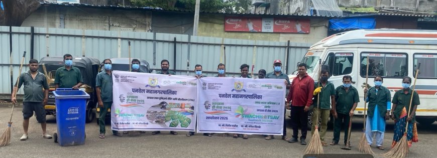पनवेलमध्ये स्वच्छता अभियानाला वेग २ ऑक्टोबरपर्यंत विविध उपक्रमांचे आयोजन