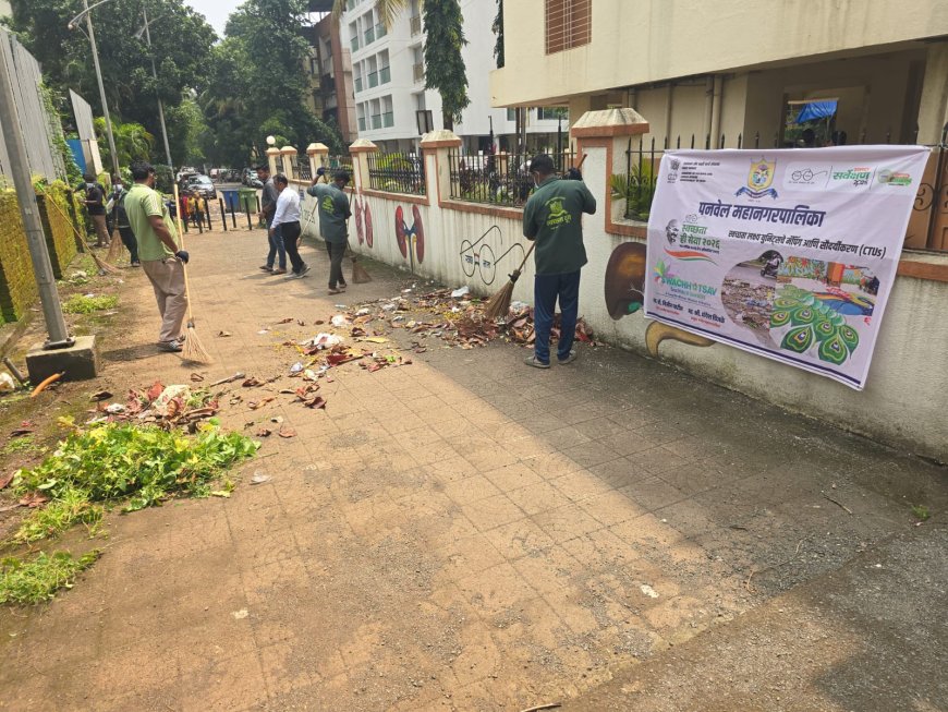 पनवेलमध्ये स्वच्छता अभियानाला वेग २ ऑक्टोबरपर्यंत विविध उपक्रमांचे आयोजन