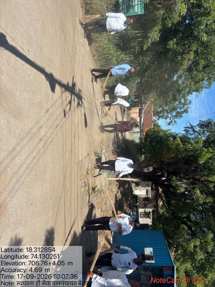 पुणे जिल्ह्यात सेवा संकल्प अभियानाला सुरुवात