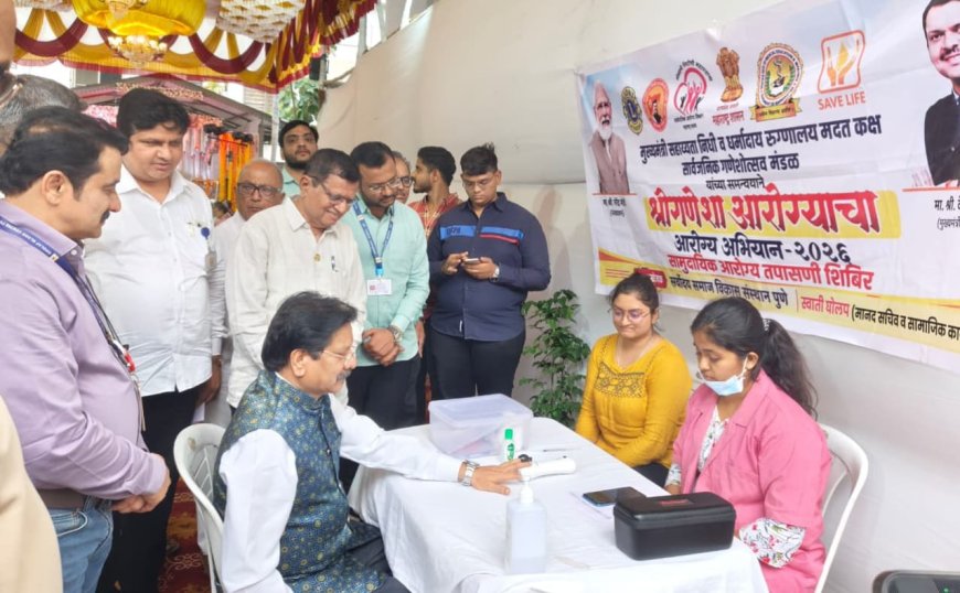 पुण्यात आरोग्य शिबिरात ३५४ रुग्णांची तपासणी