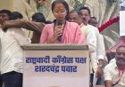 कल्याणमध्ये राष्ट्रवादी काँग्रेसचा भव्य महिला मेळावा उत्साहात संपन्न