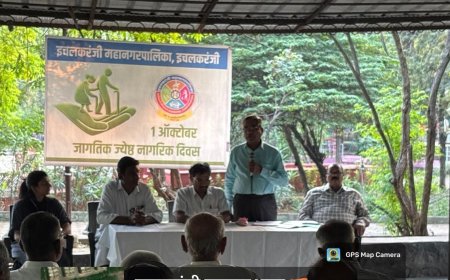 ज्येष्ठ नागरिक दिन उत्साहात साजरा